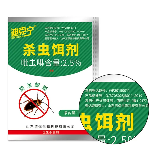 Rovarirtó Por Imidakloprid Csali Erős Hatékony Rovarok Gyilkos Háztartási Csótány Gyógyászati ​​Szálloda - Image 2