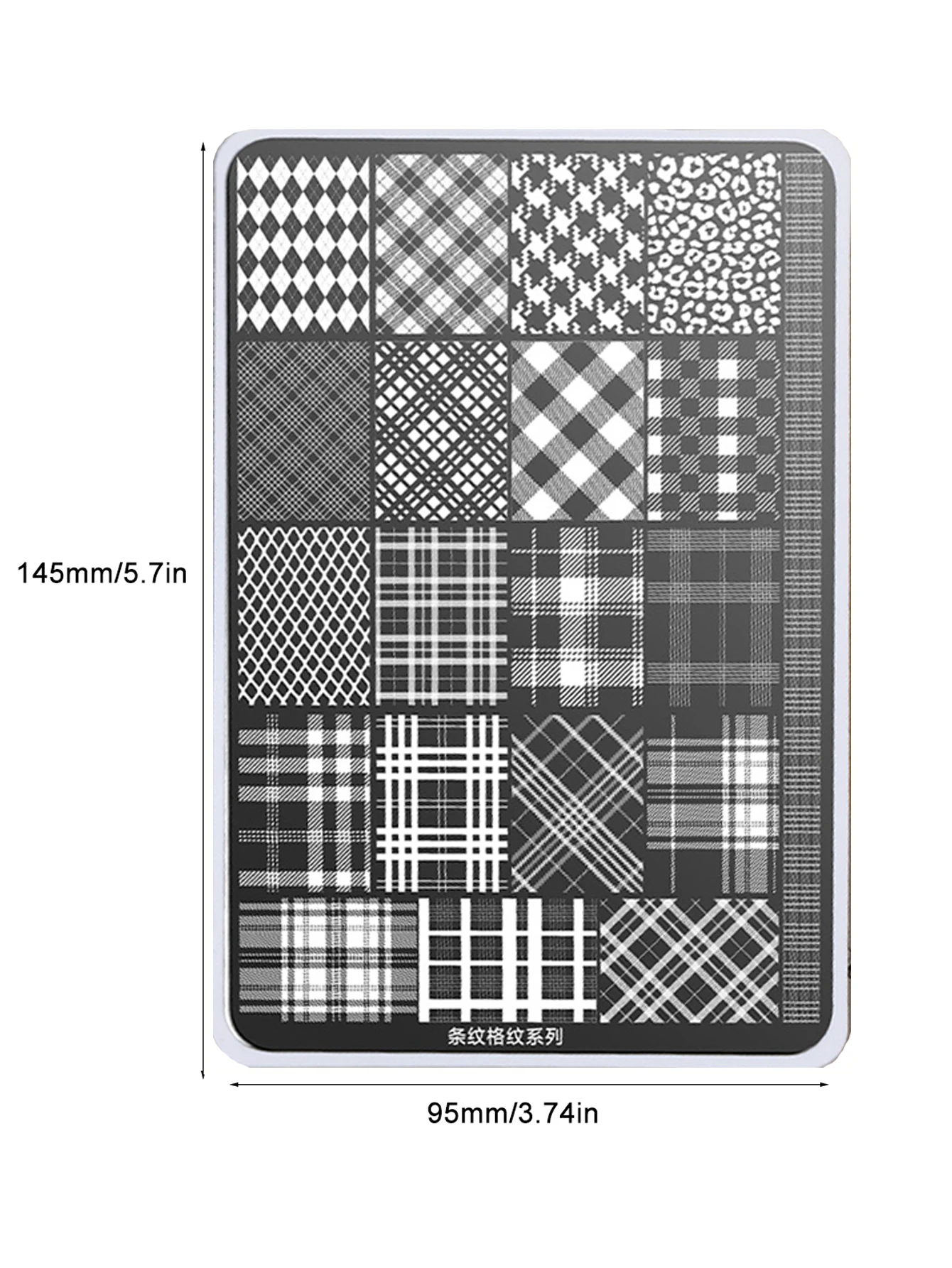 14.5*9.5CM 네일 스탬핑 플레이트 격자무늬 기하학적 매니큐어 DIY 스텐실 메탈 다중 패턴 몰드 네일 디자인 전문 플레이트