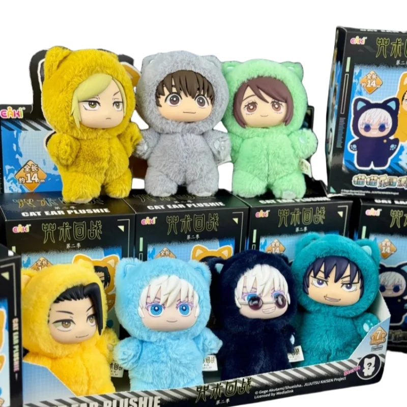 オリジナル呪術廻戦 2 猫耳ぬいぐるみシリーズブラインド