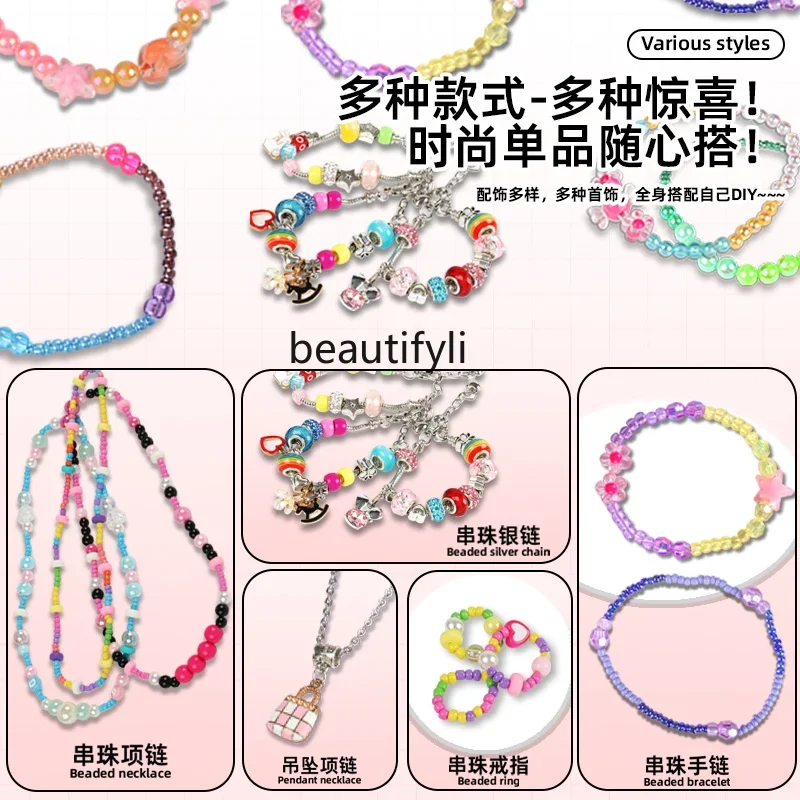 Beaded handmade DIY material girl wears beads play house princess jewelry box creative gift box