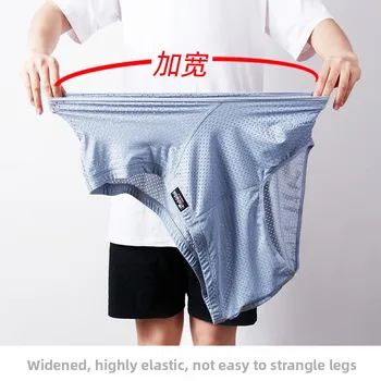 Intimo da uomo a triangolo in seta di ghiaccio di grandi dimensioni Plus Size 8XL 9XL 10XL Slip boxer in rete traspirante Raffreddamento estivo Grande e alto 1