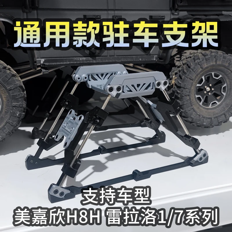 Erhöhter Parkständer für RC-Autos MJX H8H RLAARLO 1/7