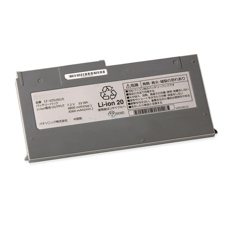 交換用 CF-VZSU92JS 松下 バッテリー MX3 MX4 用 ① Panasonic CF