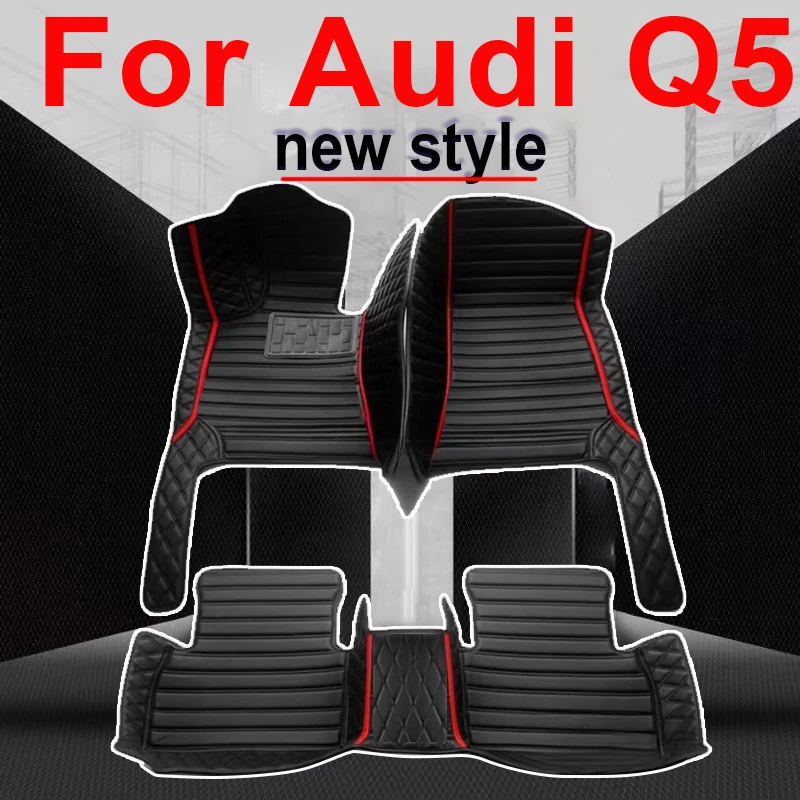 

Автомобильные коврики для Audi Q5 2009 2010 2011 2012 2013 2014 2016 2017