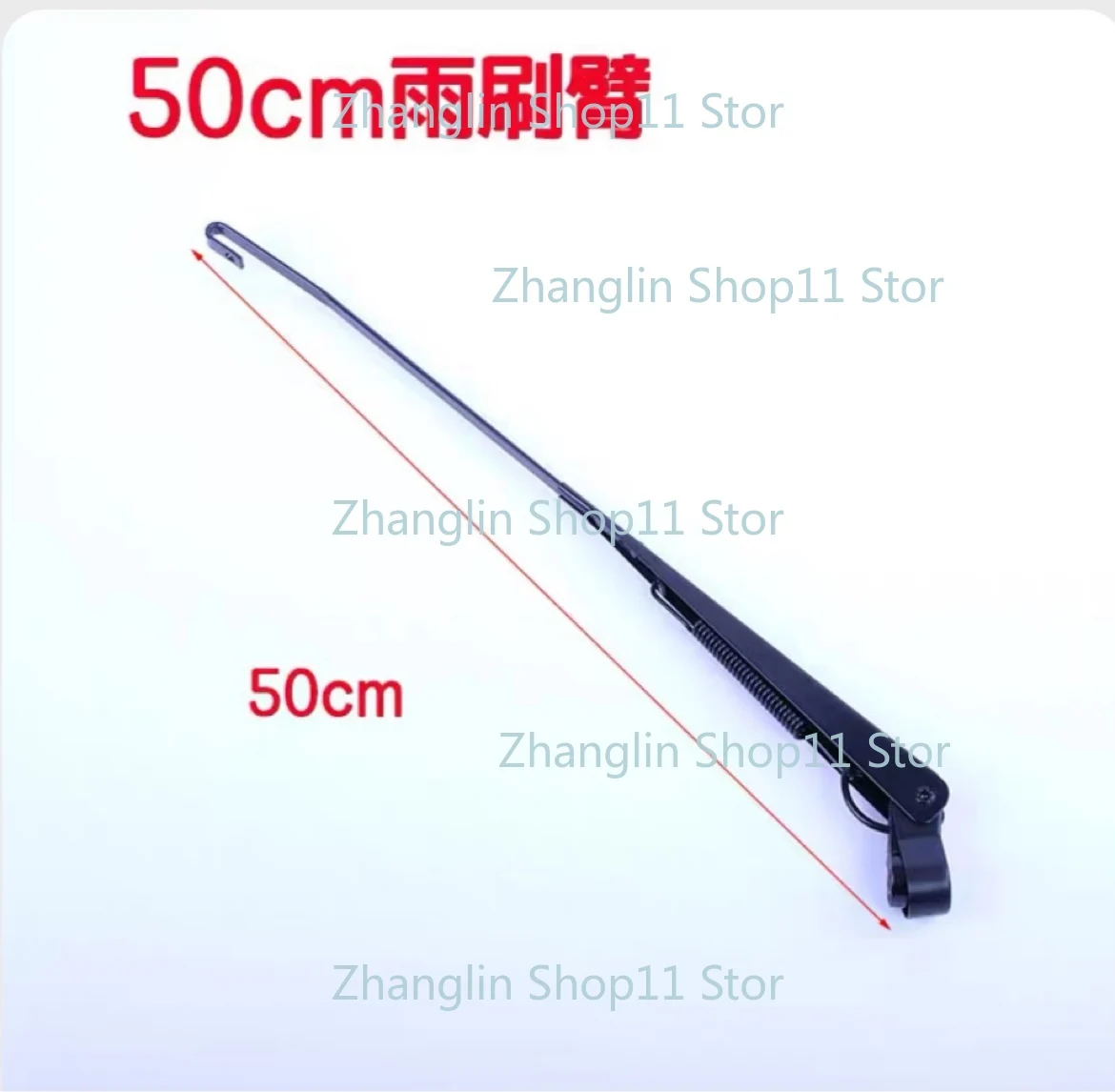 50cm 1pc#3