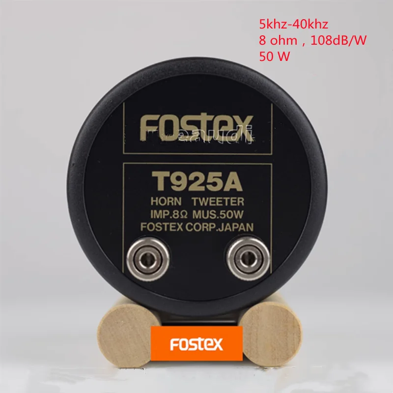 Fostex T925A Cobalt Magnetic Horn Ultra Tweeter Unit HiFi Speaker 8 ohm/50W (1PCS)