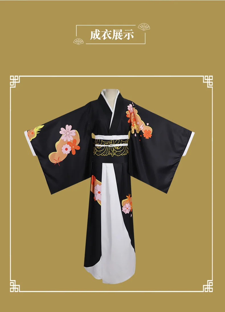 Kibutsuji Muzan Cosplay Custom Set