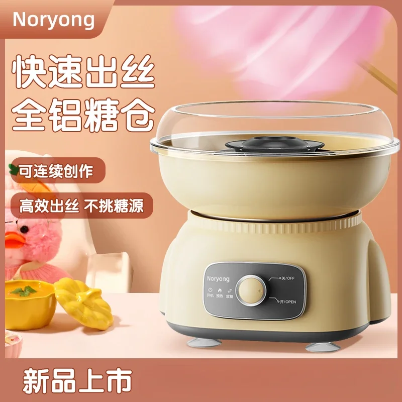 

220V Automatic Cotton Candy Machine by Noryong, DIY Cotton Candy Maker with Colorful Sand Sugar, Easy and Fun for Kids