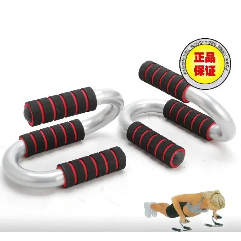 S Shaped Push-ups Stands Frames Device Indoor Fitness Home Gym Dip Handle Muscle Strength Exercise Bar 1 Pair