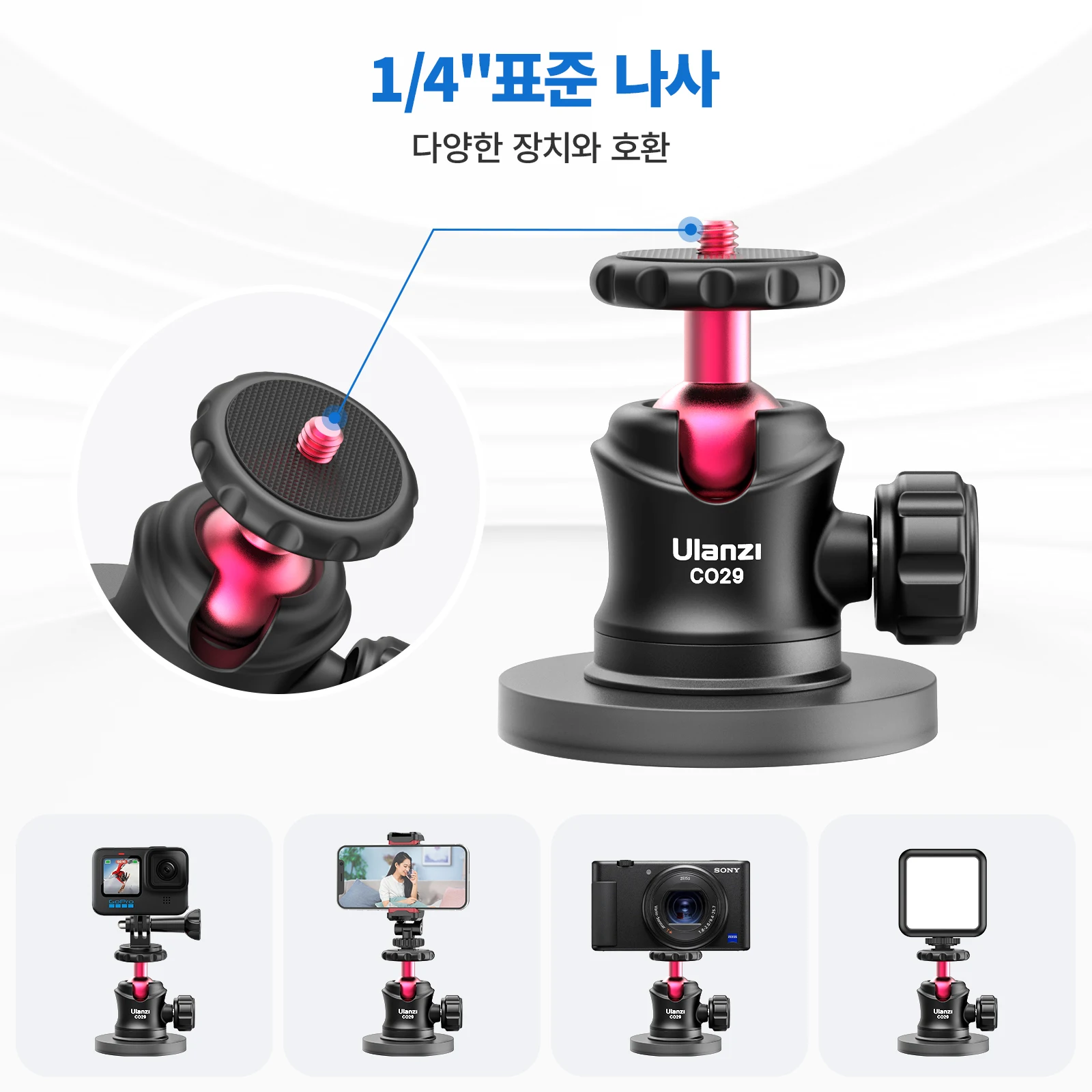 Ulanzi C029 액션 카메라 흡입 마운트 마그네틱 브래킷, Gopro Hero 13 12 전화 Insta360 Ace Pro DJI Action 4 용 1/4 나사 포함