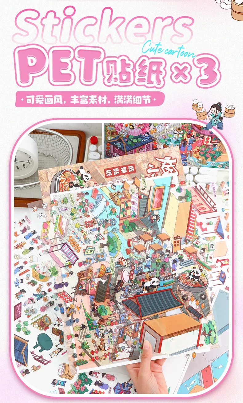 카와이 고메 모임 3D 해피 타운 풍경 스티커 DIY 포켓 캐빈 장면 축제 선물 ?