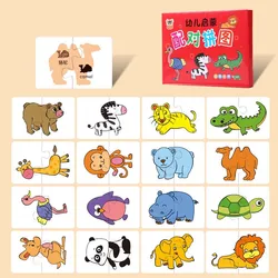 Montessori Educational Wooden 3D Puzzle Game (Animal)