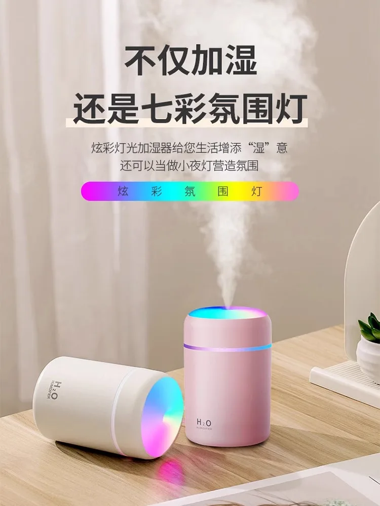 차량용 미니 휴대용 가습기, 소형 사무실 음소거, 자동차 미스터, 대형 안개 볼륨, 다채로운 컵 앰비언트 라이트, 2024 신제품
