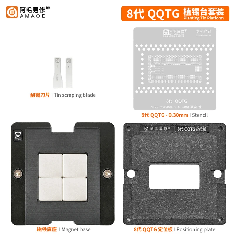 

Amaoe 8nd Generation QQTG Tin Planting Platform BGA Stencil Magnetic Base Repair Tools for CPU Solder Heat Template