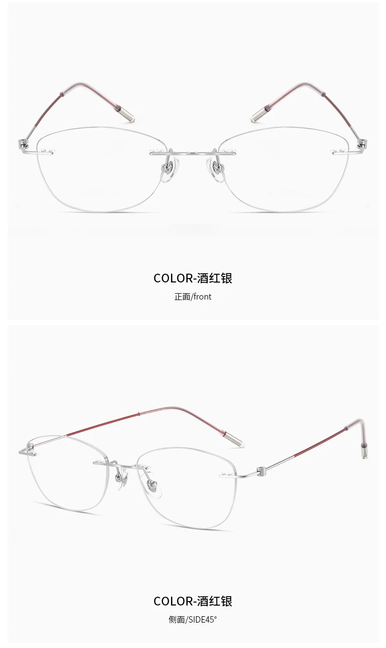 Reven Jate Women's Rimless Oval Cat Eye Titanium Eyeglasses 6071 - Image 8