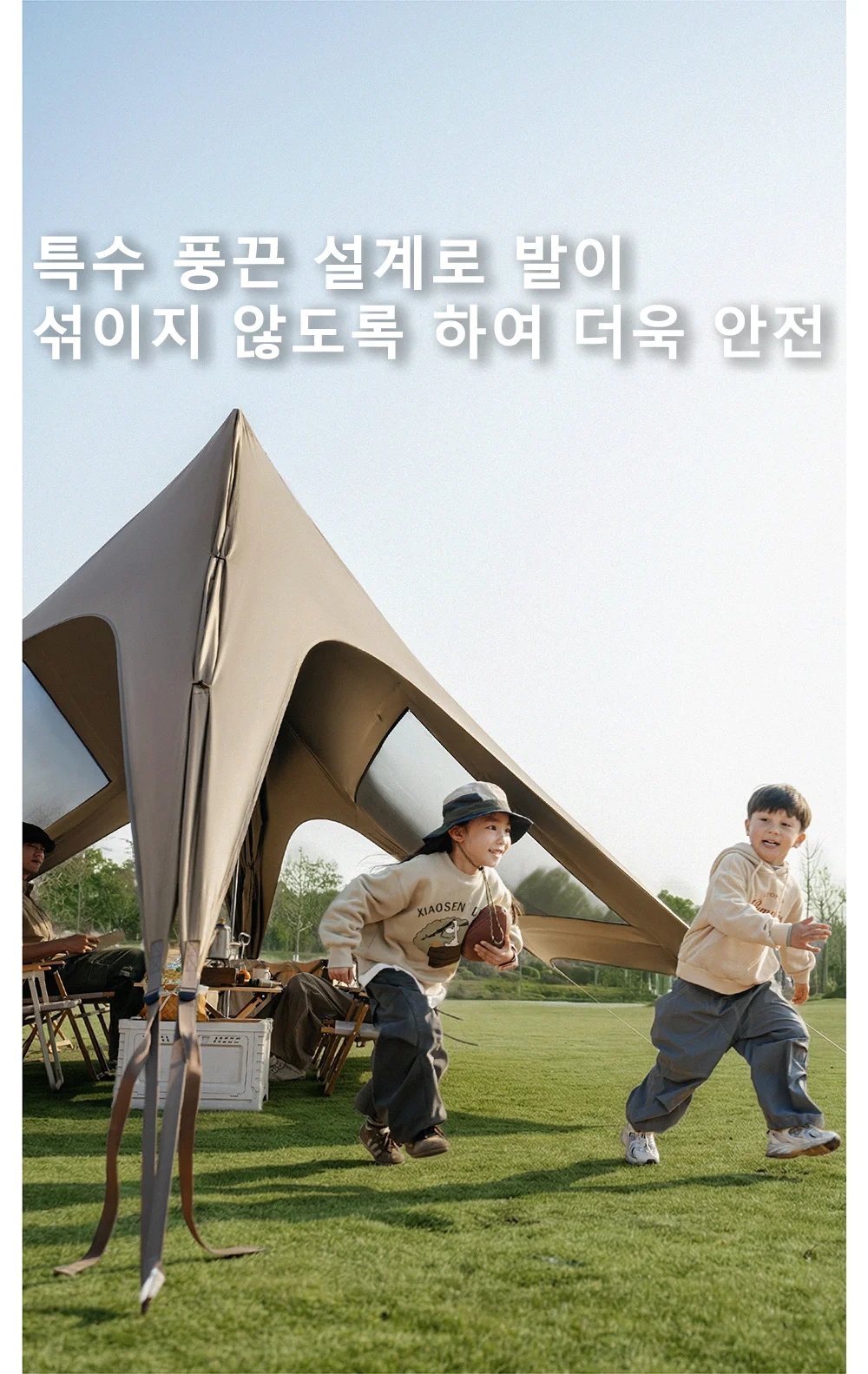 camping canopy angle view