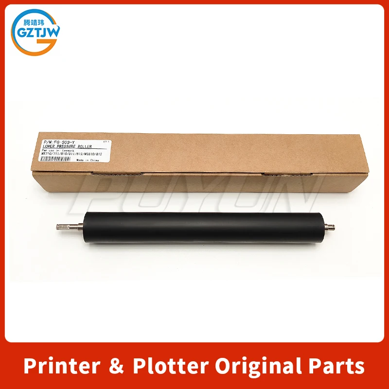 Lexmark MX710 MX711 MX810 MX811 MX812 MS810 MS812 호환..