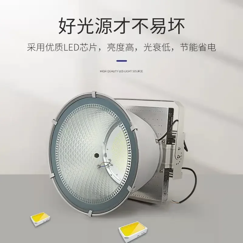 내구성이 뛰어난 LED 타워 펜던트 조명, 초고휘도 1000와트 야외 투광등, 건물/건설 현장 조명 프로브