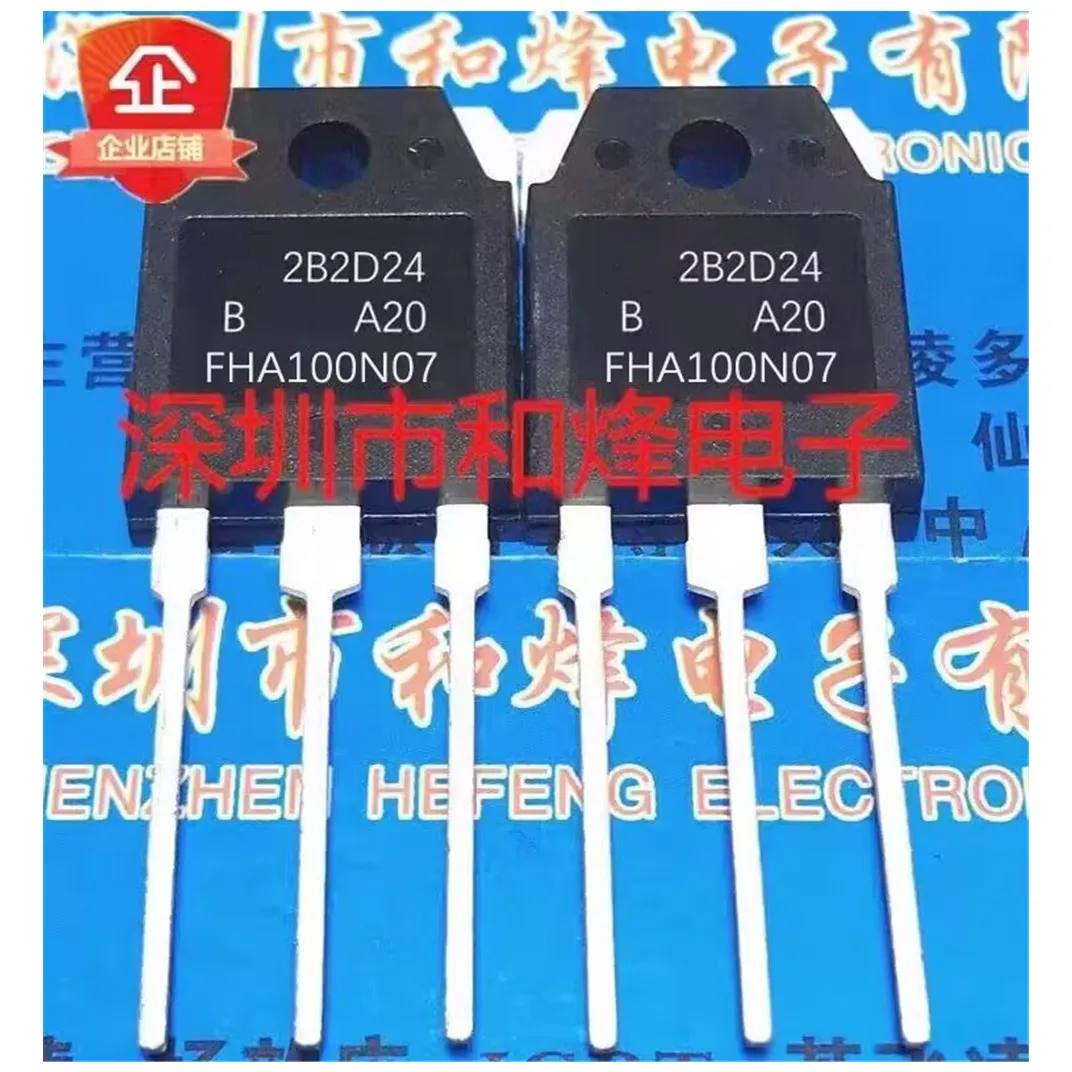 

FHA100N07 TO-3P mosfet 100A68V