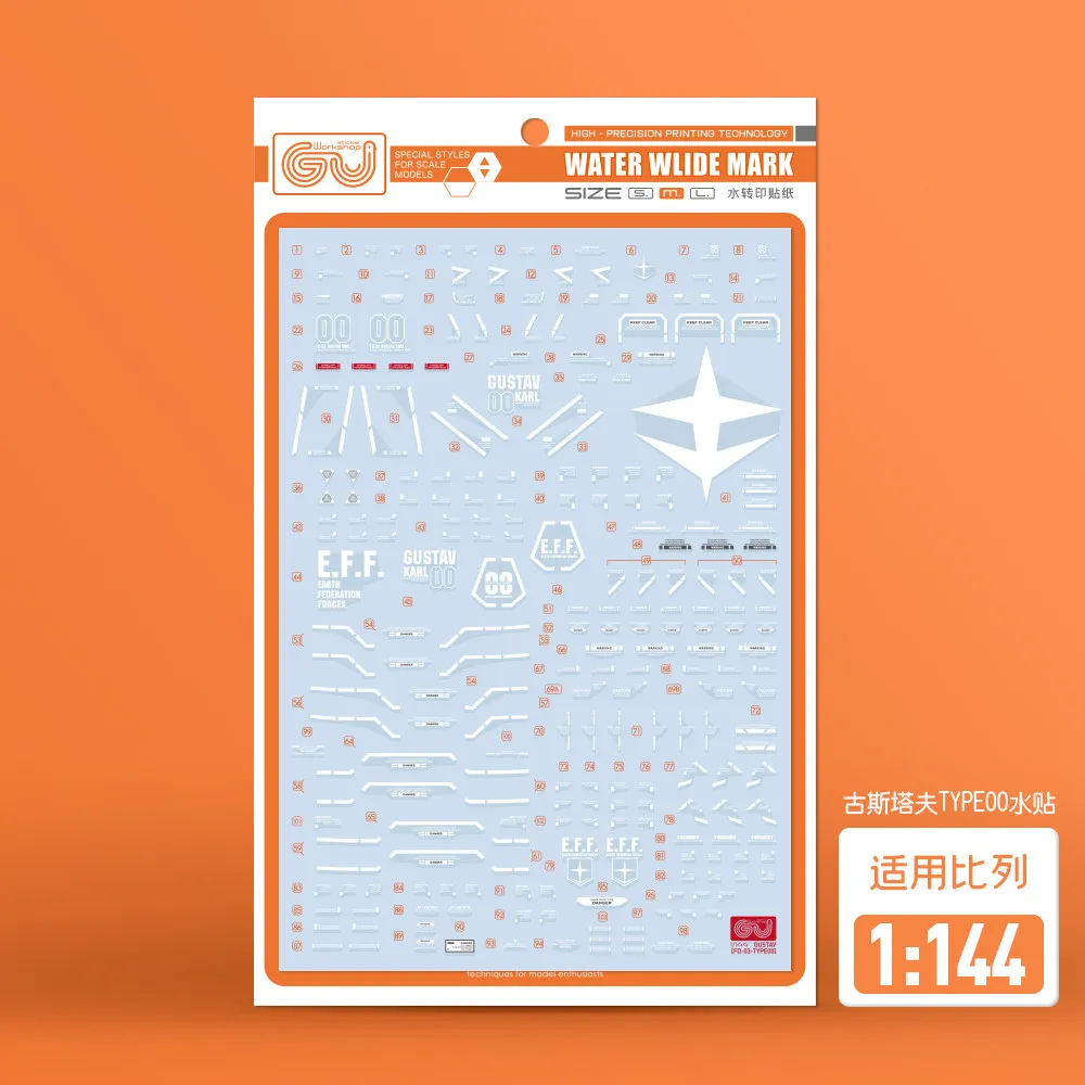 GUGU 데칼 GU-H264 HG 1/144 구스타프 칼 타입-00 모델 고정밀 워터 스티커 DIY 액세서리
