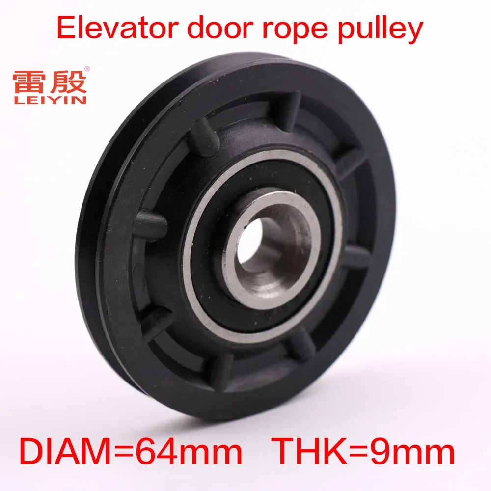 1PCS Applicable to KONE SELCOM Elevator Door Lock Wheel SELCOM diameter 64mm thickness 9mm Inner diameter 10mm