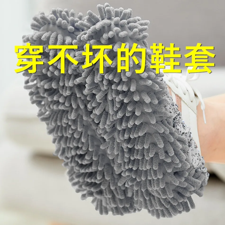 Bequemer Bodenreinigungs-Slipper-Überzug für den Haushalt: Chenille-Schuhüberzug mit weicher Sohle zum Bodenwischen, abnehmbares Reinigungstuch am Boden – Detail 1
