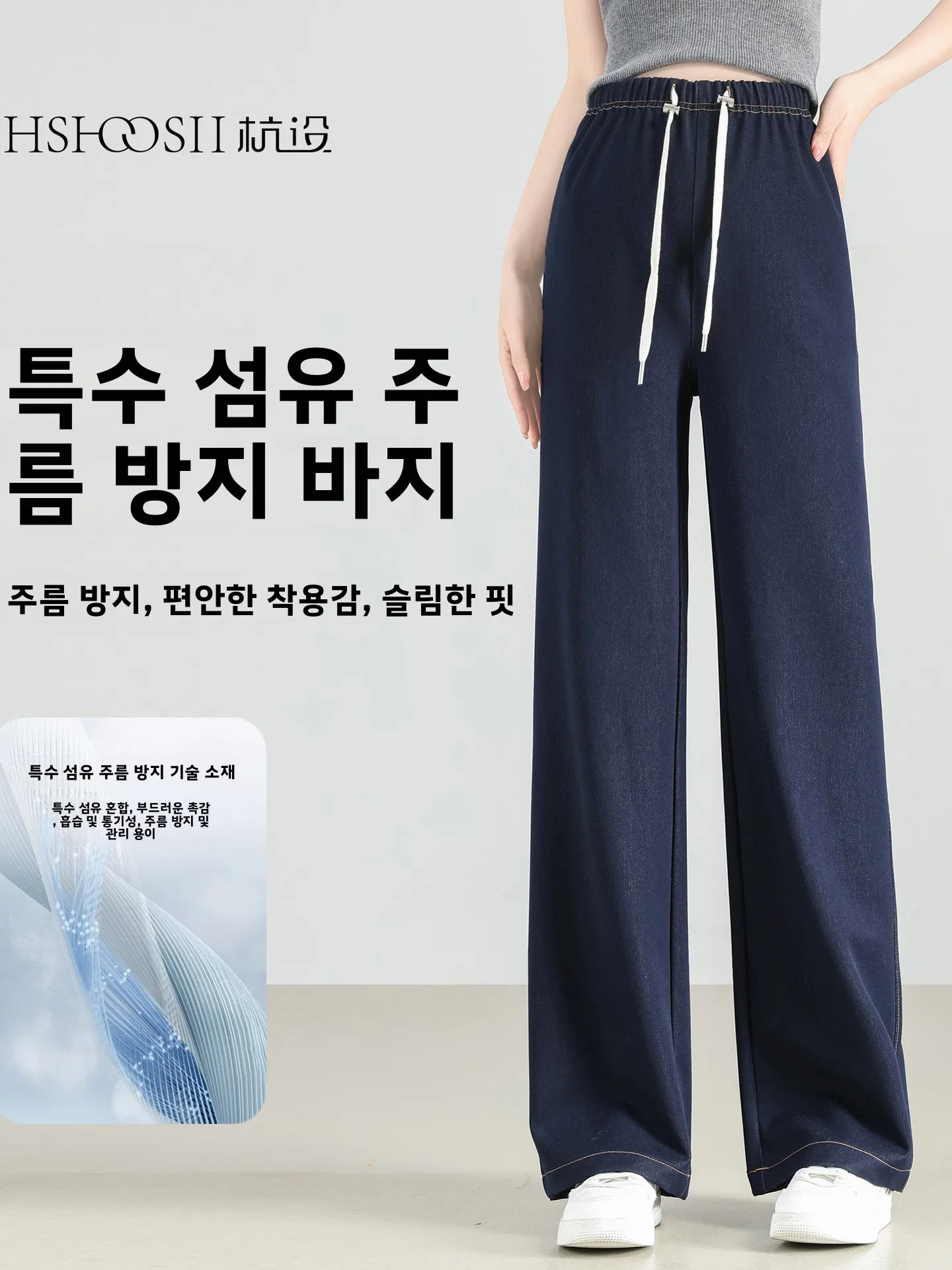 키 큰 여성용 임부복 청바지 여름 루즈핏 와이드 레그 임산부 바지 드레이핑 스트레이트 컷 큰 사이즈 임부복 바지