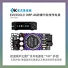 HIFI LHY Audio LPS-A6 Upgraded Linear Power Board Special Filtering Module for Eversolo  A6 Data Broadcast 6