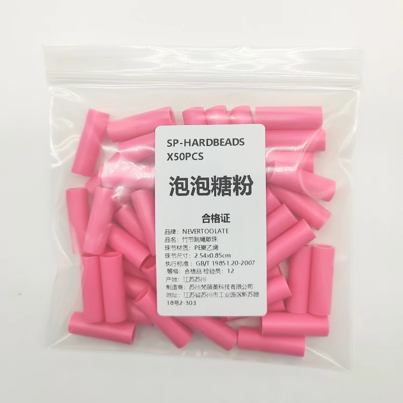 NEVERTOOLATE 1 inch length Hard beads spare parts 50pcs jump rope beaded skip rope beads colors accessories DIY material backup 4