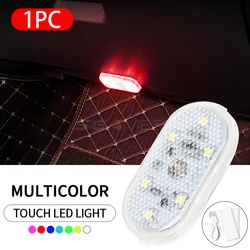 Wireless LED Touch Car Interior Light - Magnetic Rechargeable Ceiling Lamp (Multicolor 1pc)