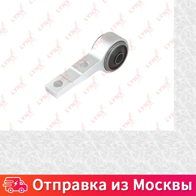 Сайлентблок перед подв нижн рычага задн [с кроншт ] LYNXauto C8522 |