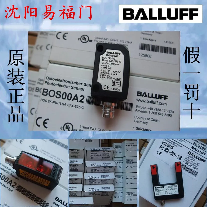 

Бренд Balluff BOS00A2, 6K-PU-1LHA-SA-S75-C, новый оригинальный подлинный искусственный штраф, десять дюймов