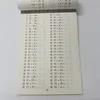 118page/books Addition,subtraction,multiplication Division Practice Copybook Learning Math Exercises Book Kid Workbook 6-7 Years 4