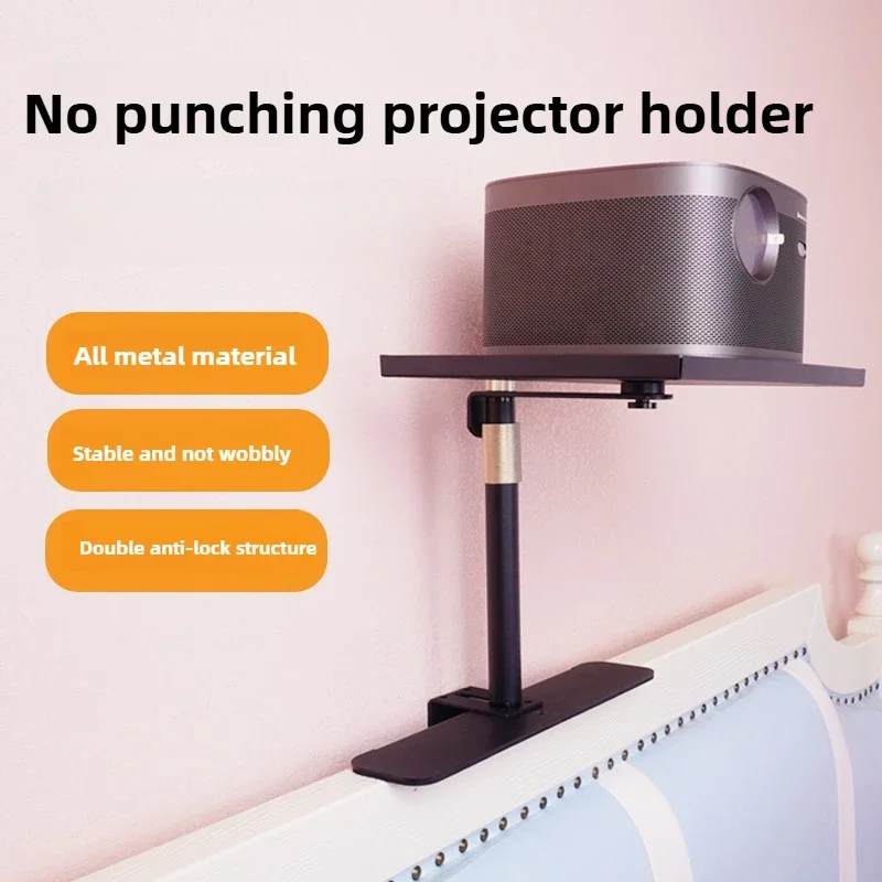 Compact Steel Frame Desktop Projector Stand with Zero-Shake Stability and No-Installation Design