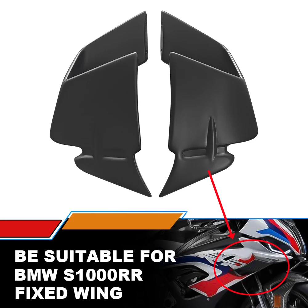 

Боковое фиксированное крыло мотоцикла для BMW S1000RR 2019-2022 дефлектор боковые крылья мотоциклетные передние фонари