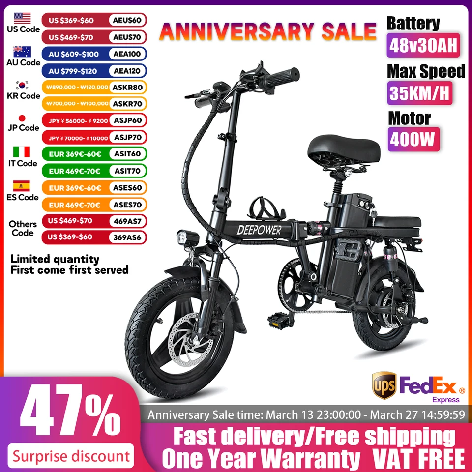 DEEP POWER 電動アシスト自転車 400W 35km/h