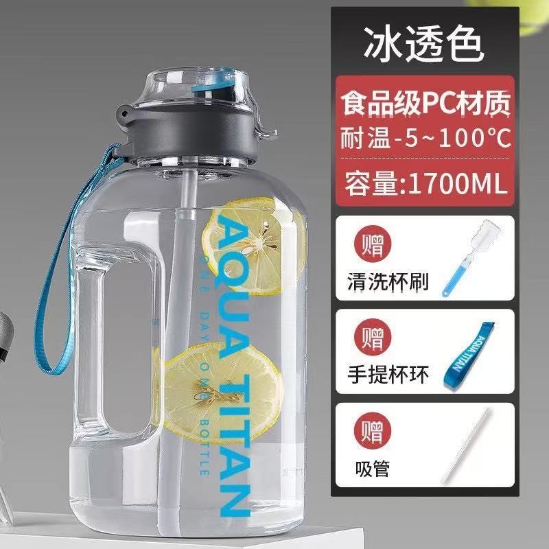 Large capacity water bottle, suitable for men, ideal for sports and fitness, big belly design, perfect for drinking frequently,