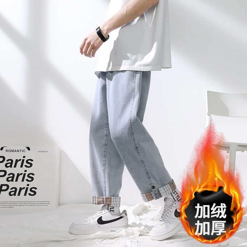 Men's Solid Color Elastic Waist Drawstring Winter New Fashion Trendy Thick Patchwork Pockets Straight Loose-fitting Casual Jeans