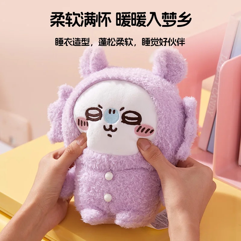 Miniso ちいかわシリーズ パジャマ おすわり人形 ブラインド