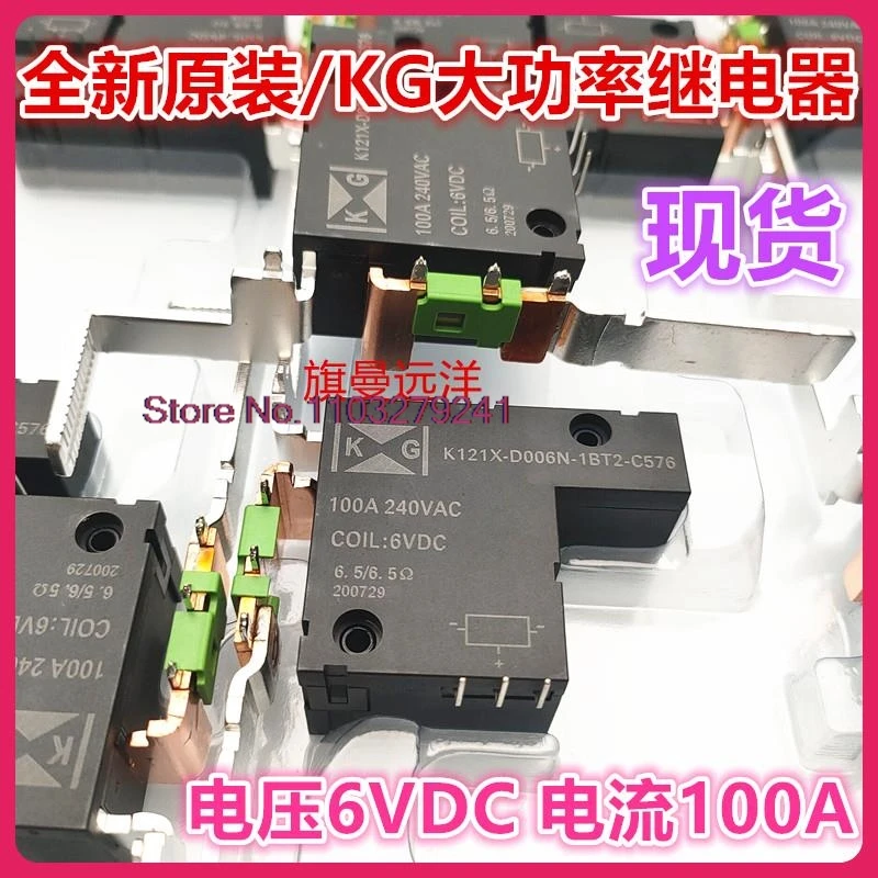 

K121X-D006N-1BT2-C576 KG 6VDC 100A 240VAC