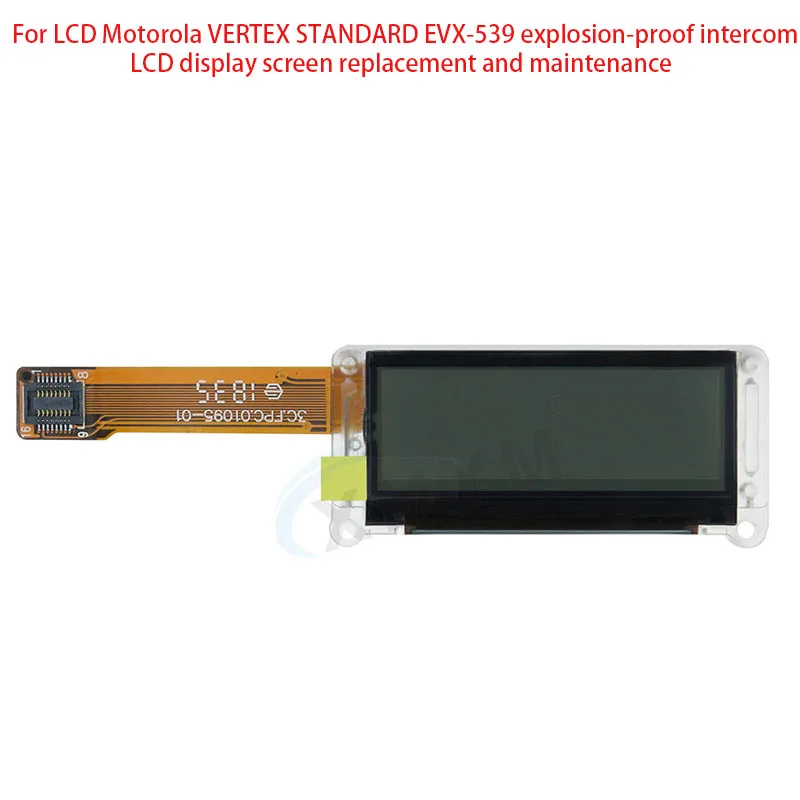 LCD 모토로라 버텍스 표준 EVX-539 방폭 인터콤, LCD 디스플레이 화면 교체 및 유지 보수