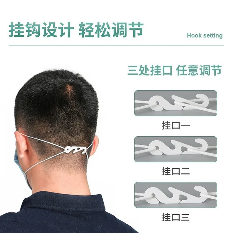 Trois crochets de masque en silicone antidérapant réglable disposés en éventail, illustrant le lot de 3.