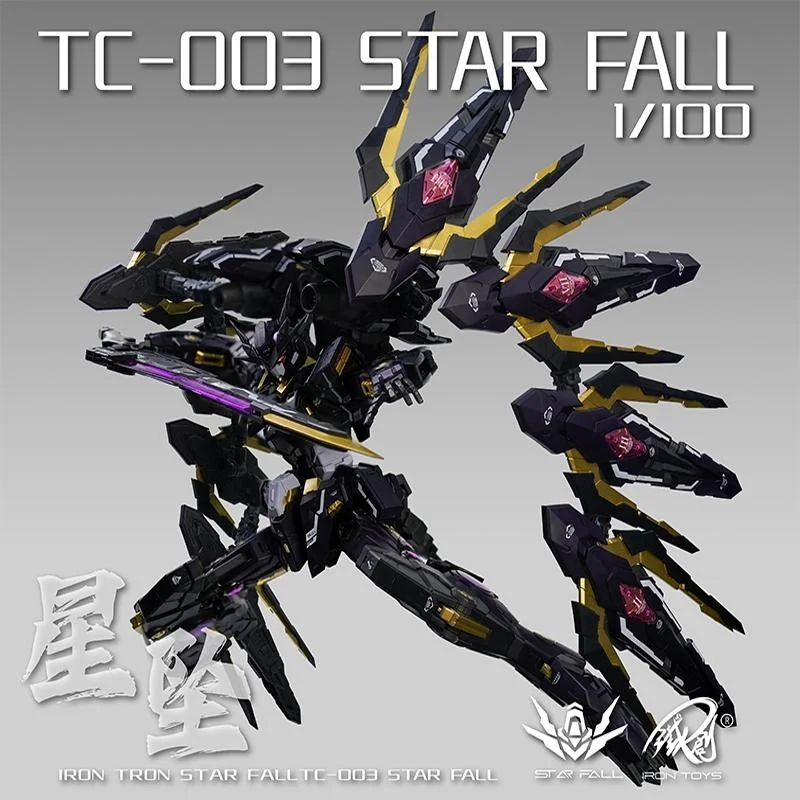 鍛神 New In Stock Iron Creation 43006 Tc-03 1/100 Alloy Frame