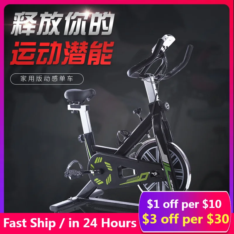 Office exercise bike small fitness equipment sports bike intelligent display spinning bike wholesale.