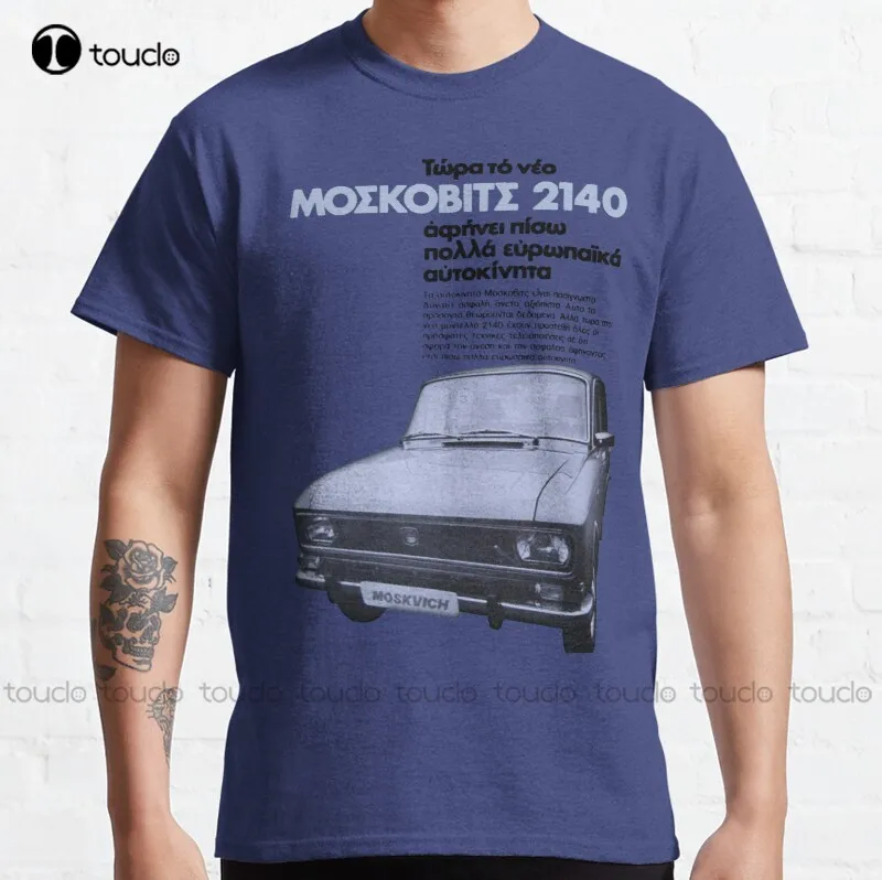 

New Moskvitch 2140 Classic T-Shirt Cotton Tee Shirt S-5Xl T Shirt boys' tops, tees & shirts Unisex