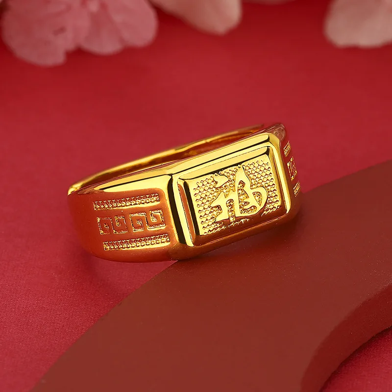 

18K Yellow Gold Rings for Men Resizable Lucky Chinese Characters Rings Fine Wedding Luxury Jewelry Vintage Soild Gold Mens Rings