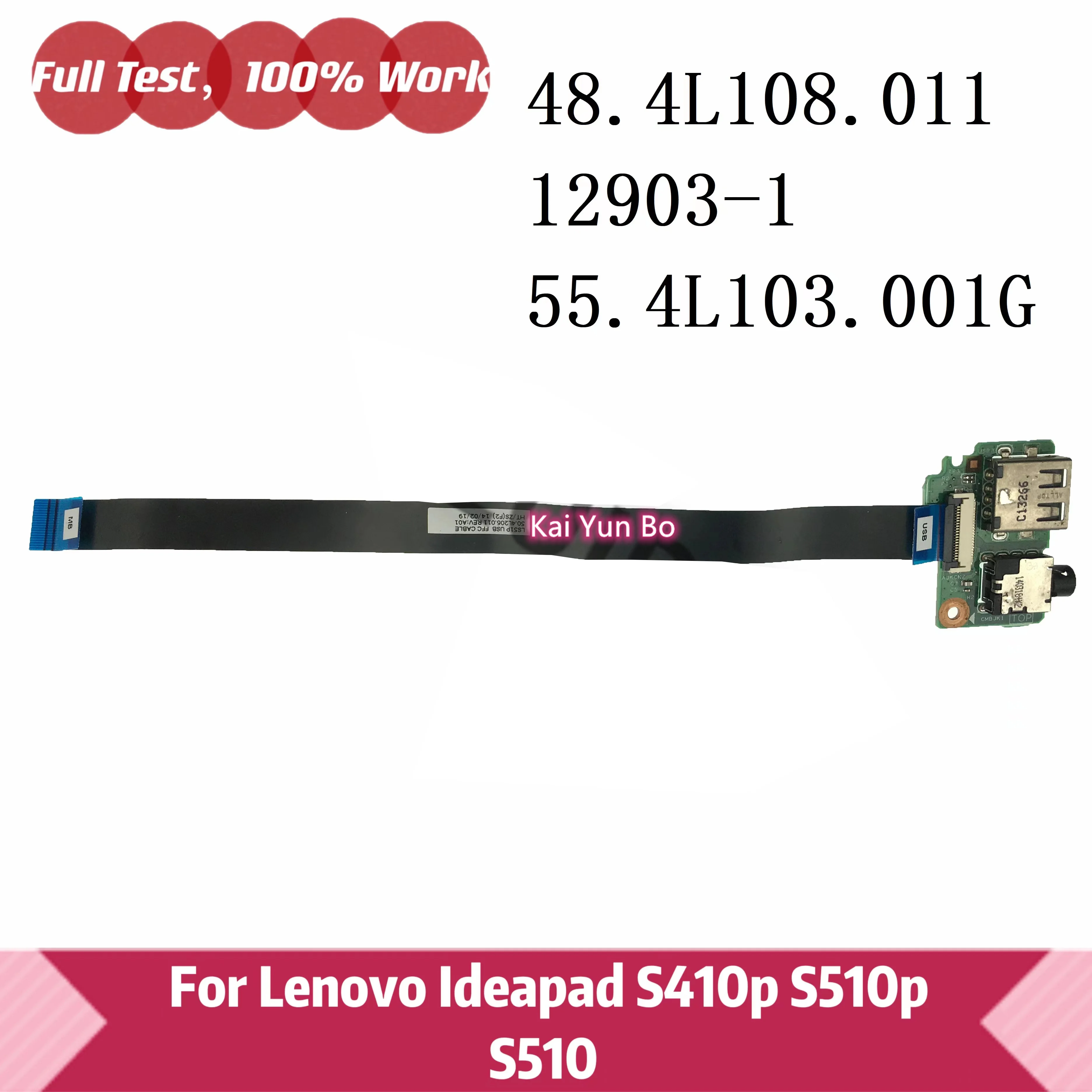 

Laptop LS41P USB Board Audio Board For Lenovo Ideapad S410p S510p S510 LS51P With Cable 48.4L108.011 12903-1 55.4L103.001G