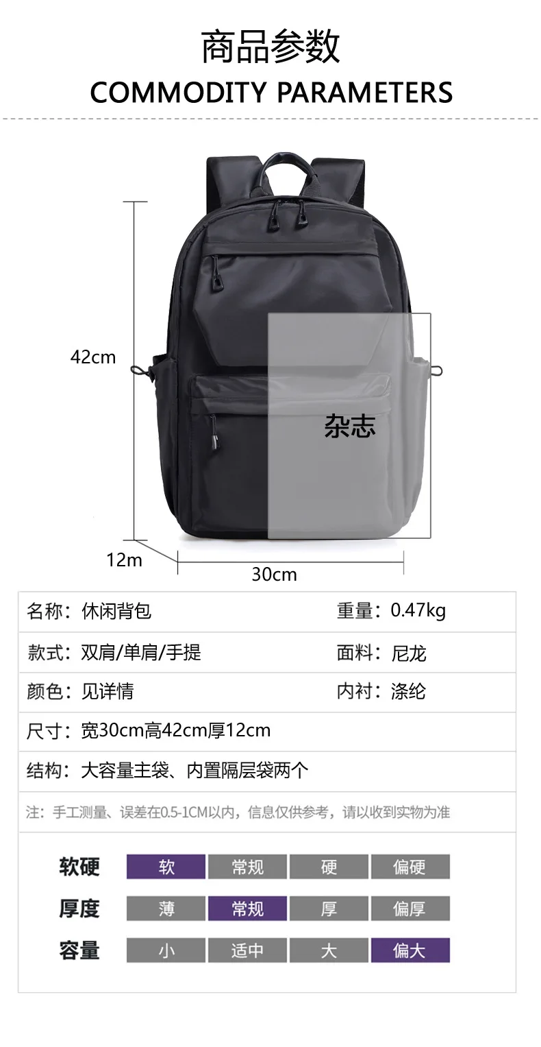 حقيبة ظهر للسفر خفيفة الوزن للرجال، حقيبة ظهر جديدة من قماش أكسفورد ذات سعة كبيرة لعام 2025، حقيبة مدرسية سوداء لطلاب الجامعات