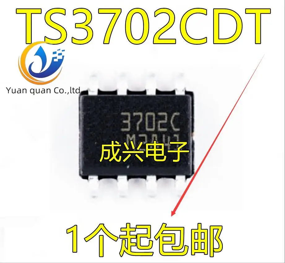 

30pcs original new TS3702CDT TS3702CD ST3702C Silk screen: 3702C: SOP8