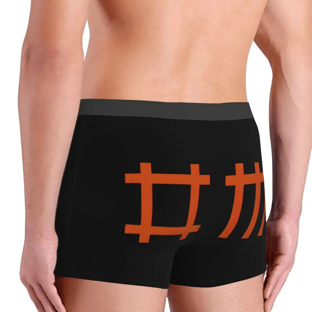 Custom Electronic Rock Depeche Cool Mode Boxers Shorts Men Briefs Underwear Cool Underpants